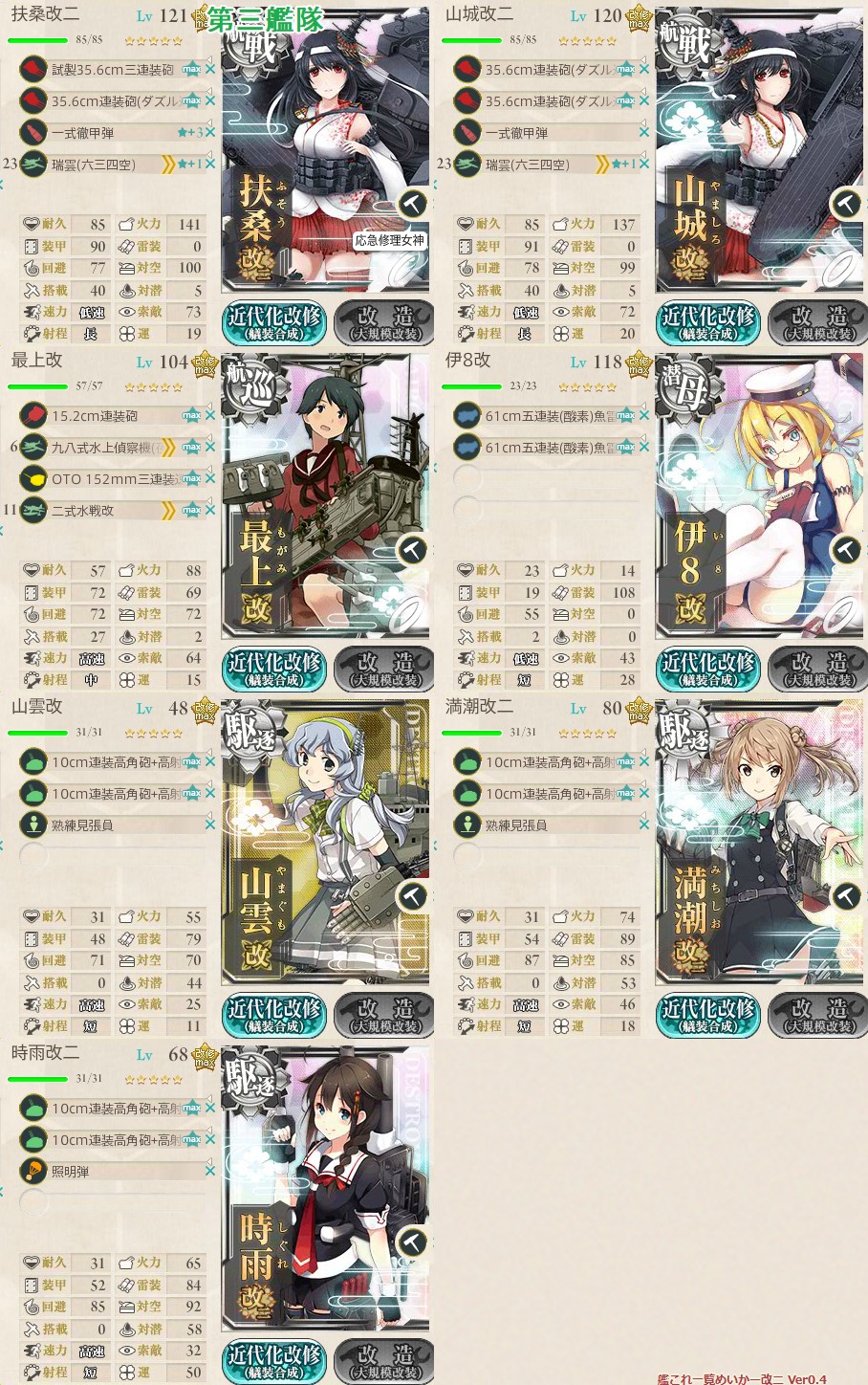 f:id:ale:20171126141053j:plain