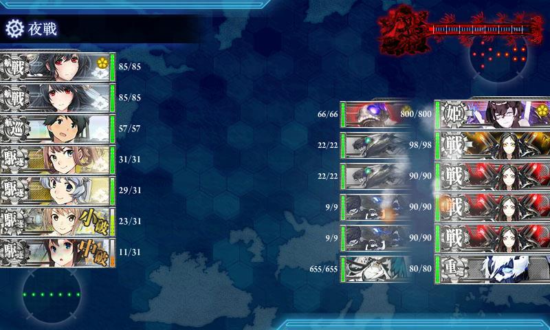 f:id:ale:20171126163247j:plain