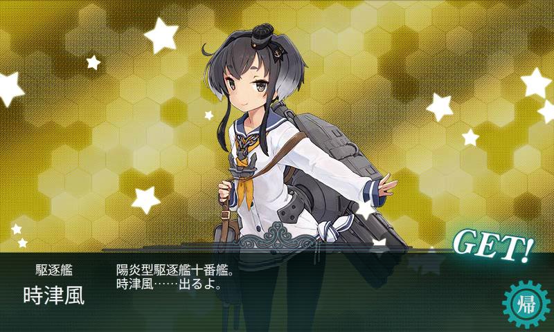 f:id:ale:20171126164505j:plain