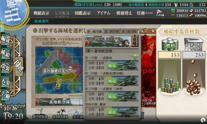 f:id:ale:20171126192047j:plain