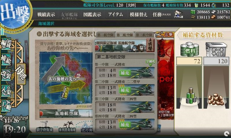 f:id:ale:20171126192113j:plain