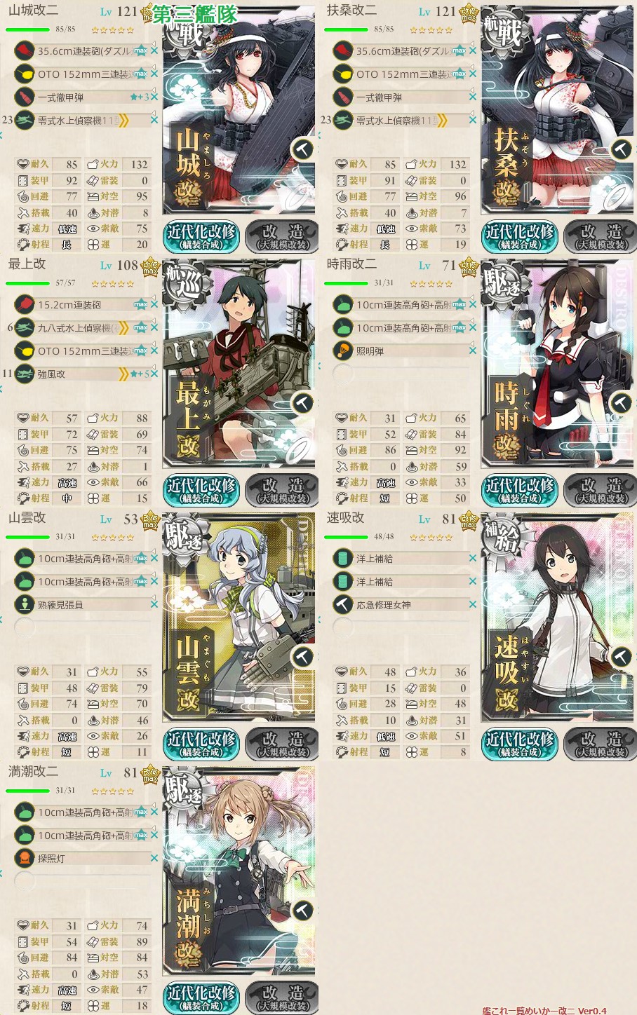 f:id:ale:20171126204130j:plain