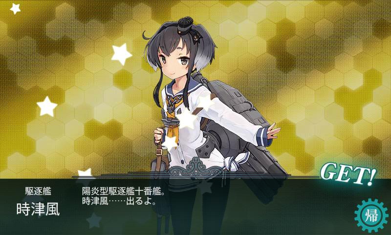 f:id:ale:20171126214926j:plain