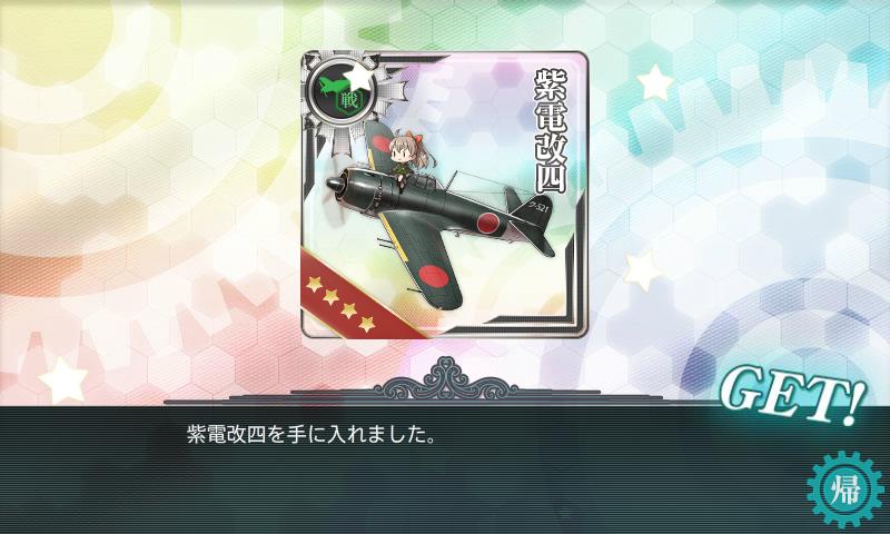 f:id:ale:20171126215034j:plain