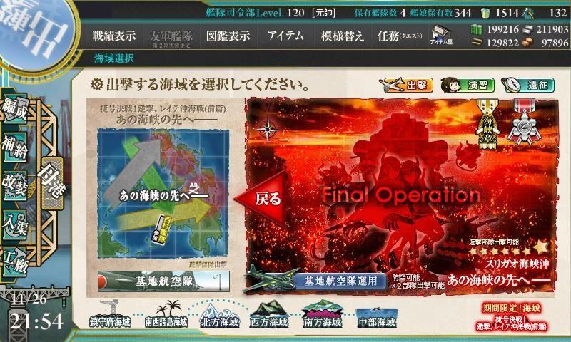 f:id:ale:20171126215449j:plain
