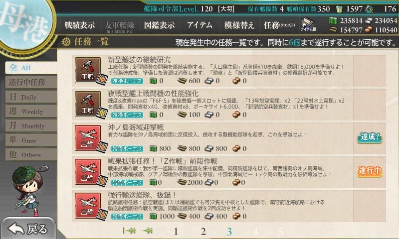 f:id:ale:20171201194527j:plain