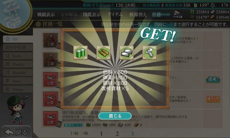 f:id:ale:20171201194545j:plain