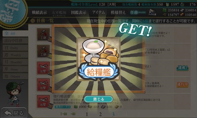 f:id:ale:20171201194603j:plain