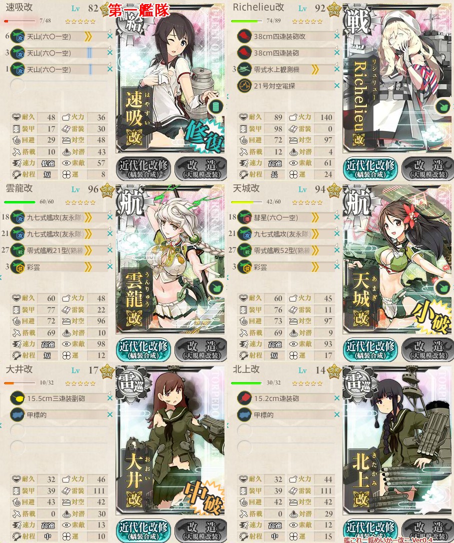 f:id:ale:20171201194745j:plain