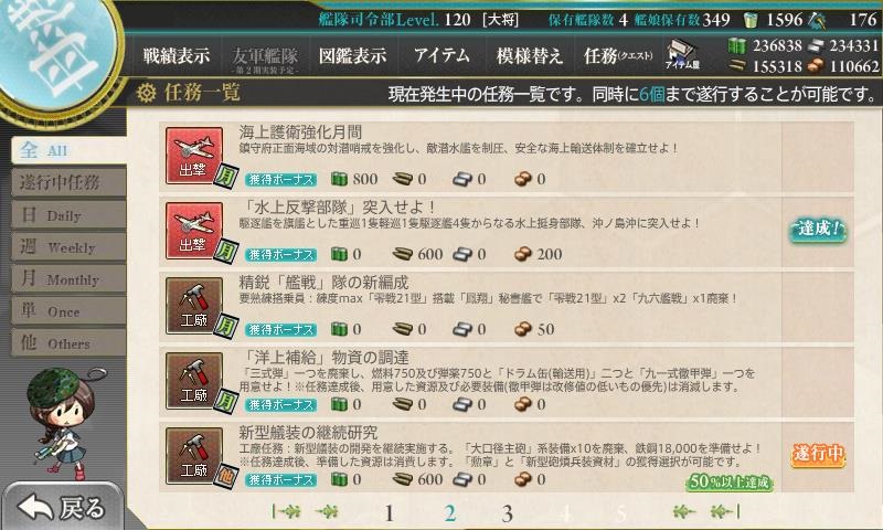 f:id:ale:20171201202816j:plain