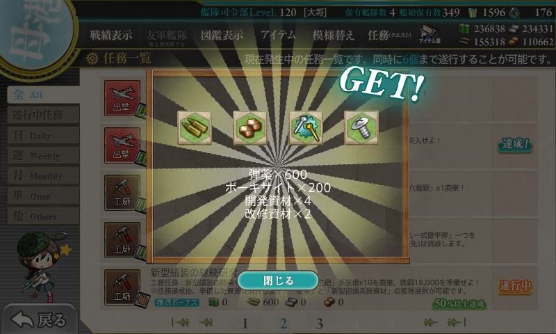 f:id:ale:20171201202834j:plain