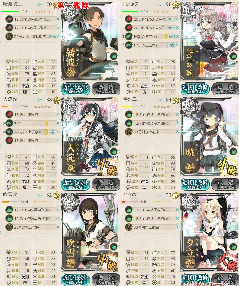 f:id:ale:20171201203037j:plain