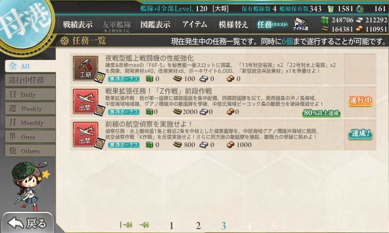 f:id:ale:20171205000245j:plain