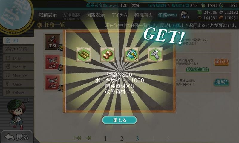 f:id:ale:20171205000316j:plain