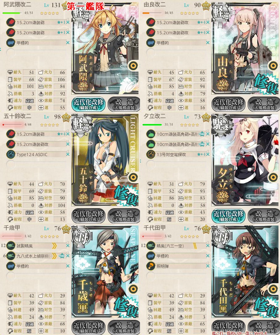 f:id:ale:20171205000604j:plain