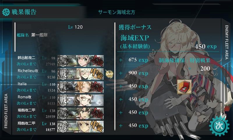 f:id:ale:20171216002250j:plain