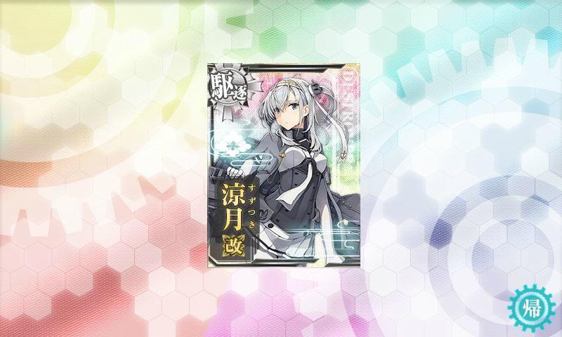 f:id:ale:20171221221113j:plain