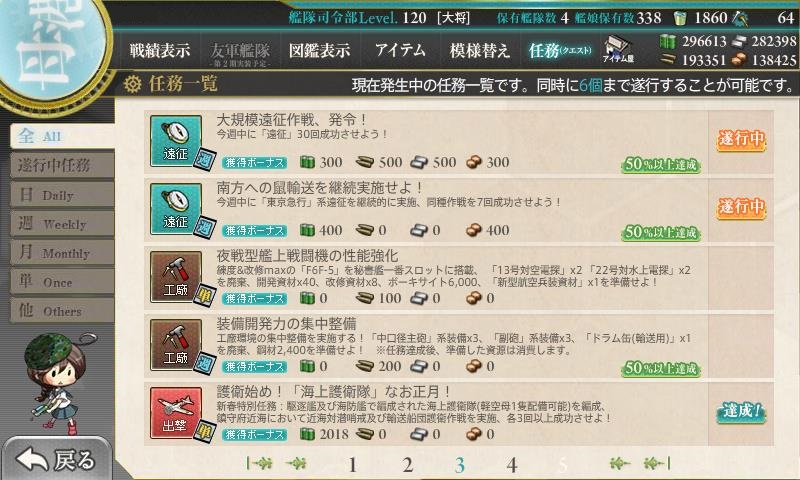 f:id:ale:20180101175053j:plain