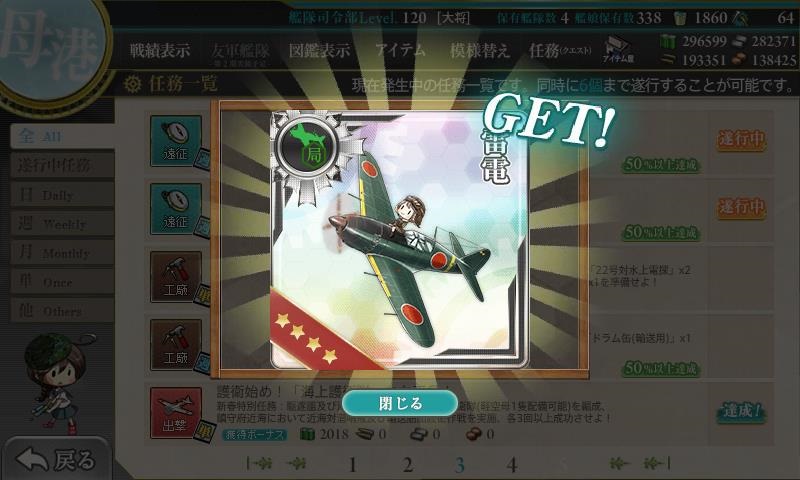 f:id:ale:20180101175215j:plain