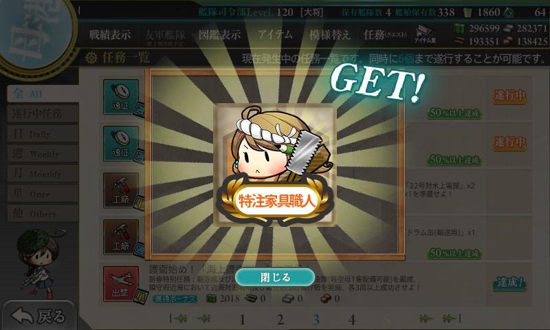 f:id:ale:20180101175238j:plain