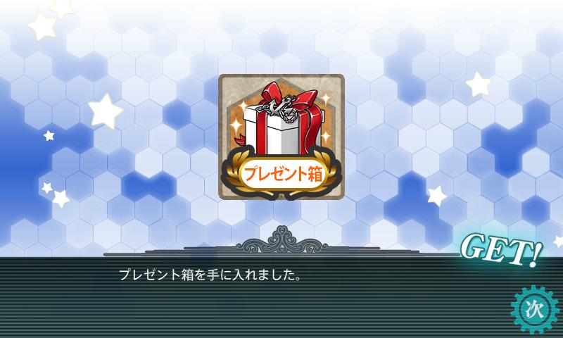 f:id:ale:20180101183101j:plain