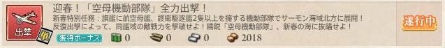f:id:ale:20180101185330j:plain f:id:ale:20180101185330j:plain
