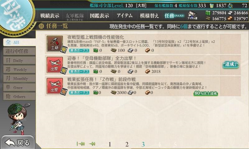 f:id:ale:20180102002801j:plain f:id:ale:20180102002801j:plain