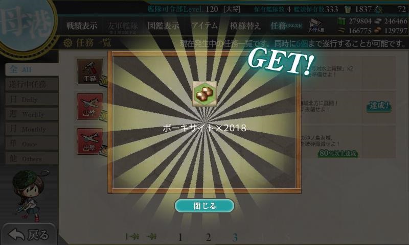 f:id:ale:20180102003000j:plain f:id:ale:20180102003000j:plain