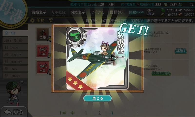 f:id:ale:20180102003020j:plain f:id:ale:20180102003020j:plain