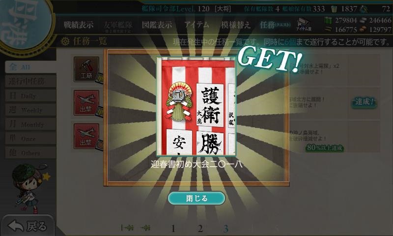 f:id:ale:20180102003041j:plain f:id:ale:20180102003041j:plain
