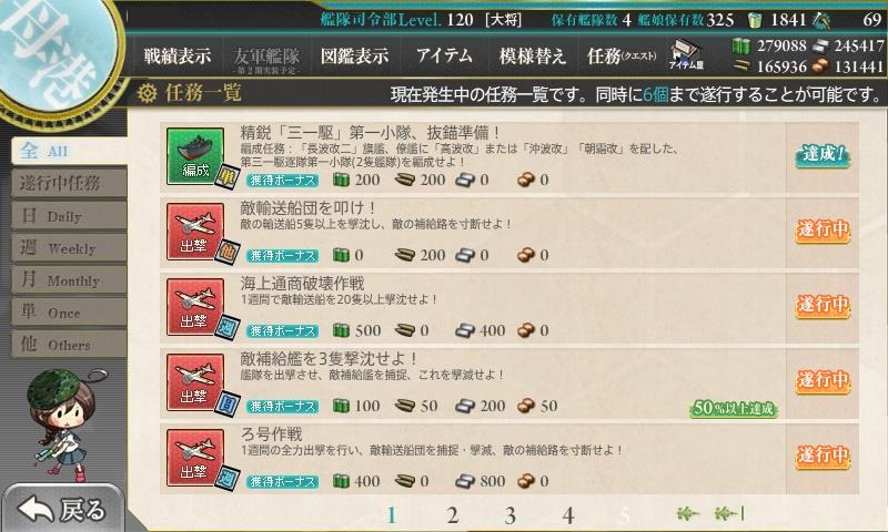f:id:ale:20180102064337j:plain