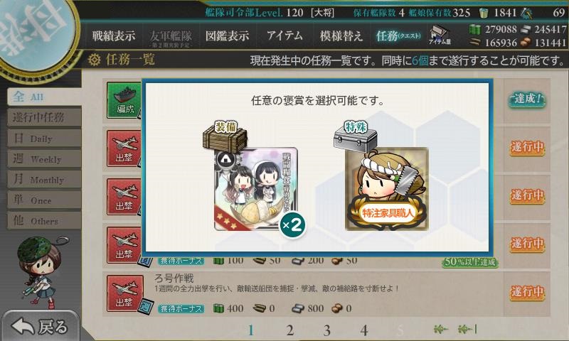 f:id:ale:20180102064357j:plain