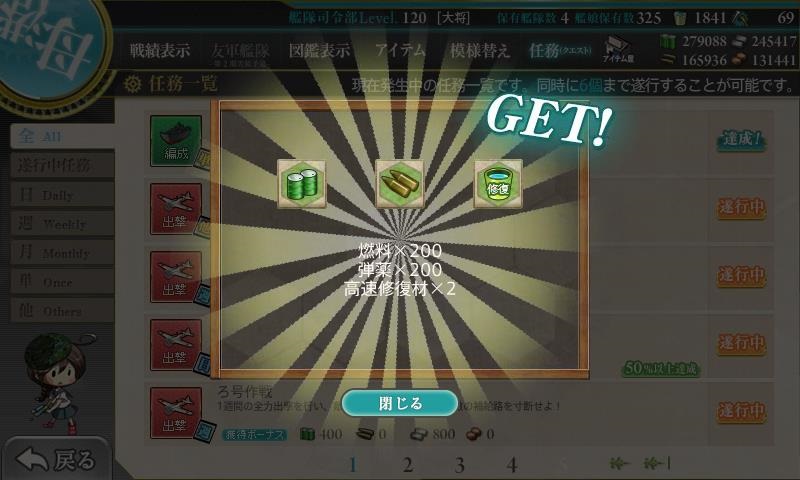 f:id:ale:20180102064416j:plain