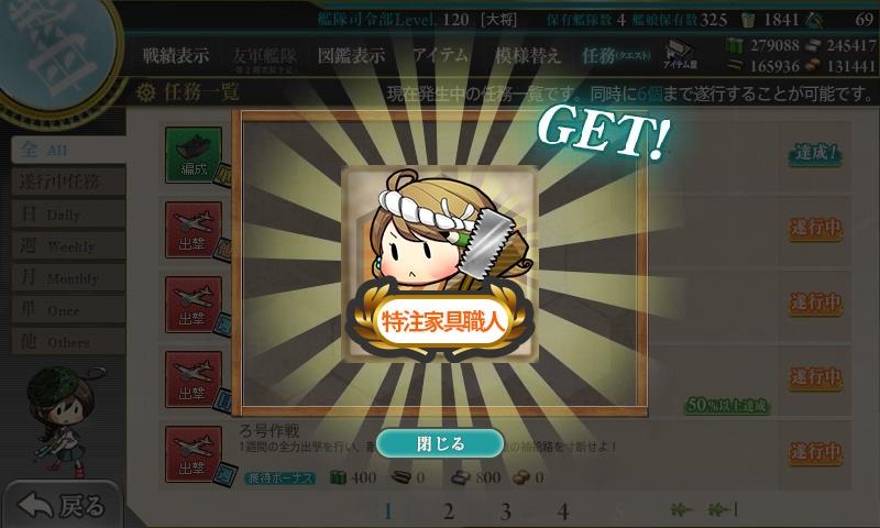 f:id:ale:20180102064435j:plain
