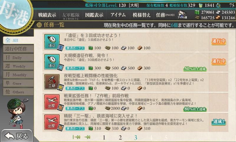 f:id:ale:20180102071852j:plain