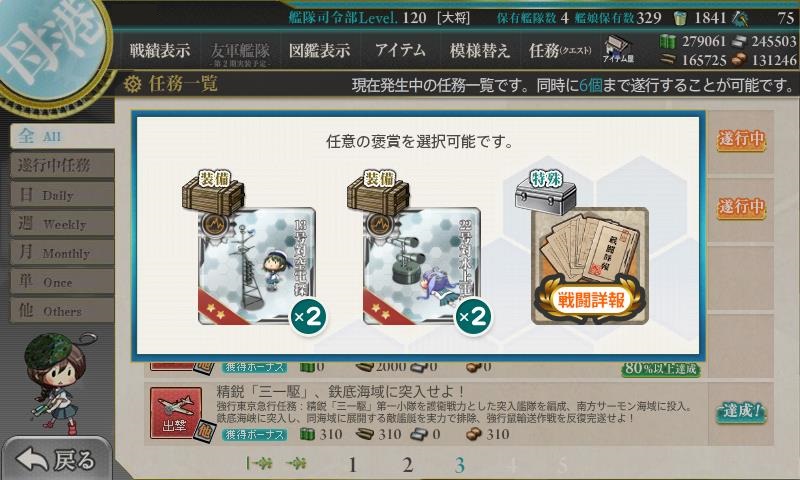f:id:ale:20180102071936j:plain