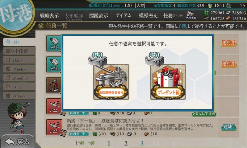 f:id:ale:20180102072020j:plain