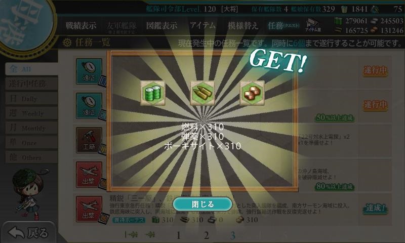 f:id:ale:20180102072626j:plain
