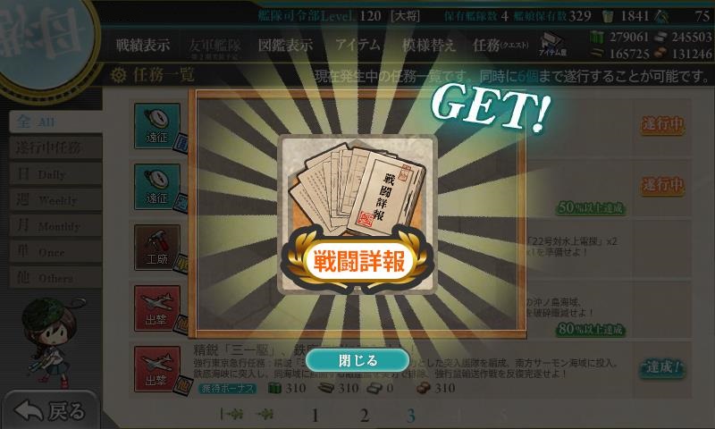 f:id:ale:20180102072645j:plain