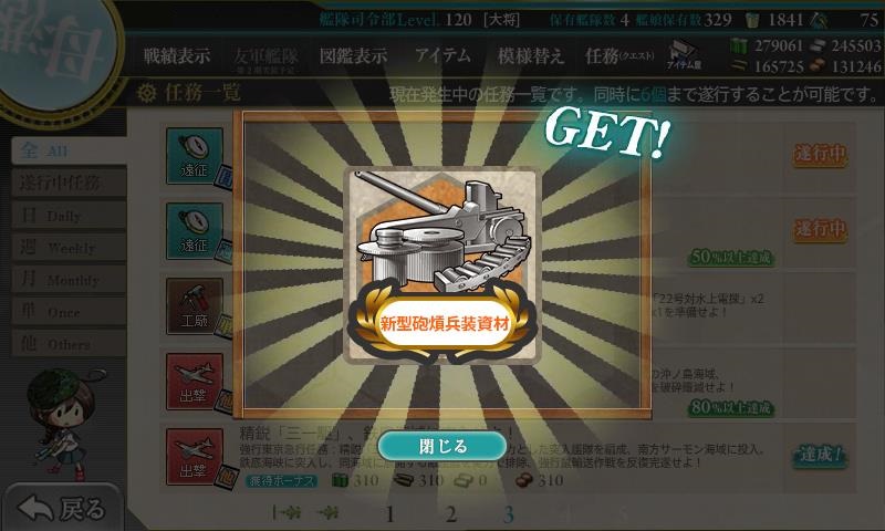 f:id:ale:20180102072703j:plain
