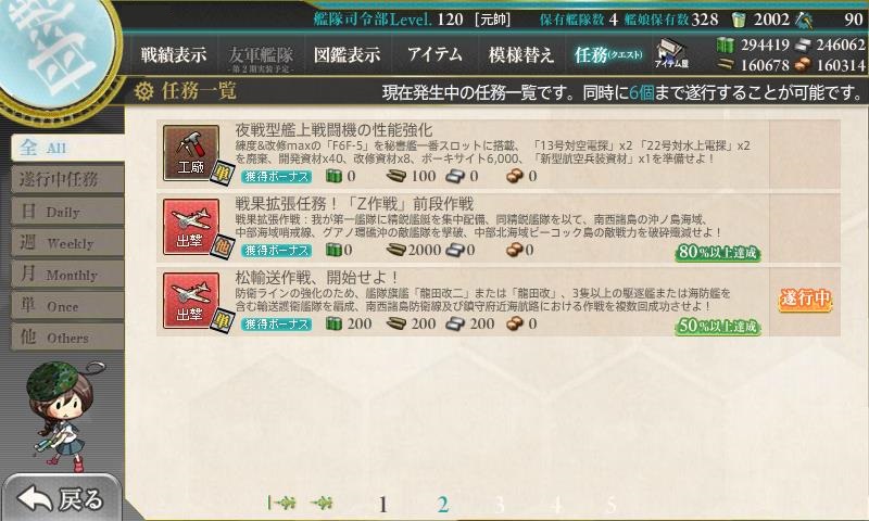 f:id:ale:20180118190440j:plain f:id:ale:20180118190440j:plain