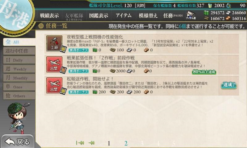 f:id:ale:20180118193630j:plain f:id:ale:20180118193630j:plain