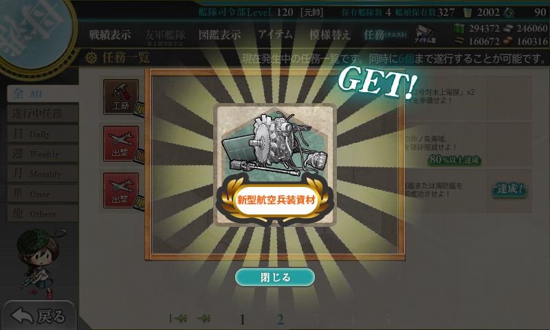 f:id:ale:20180118201147j:plain f:id:ale:20180118201147j:plain