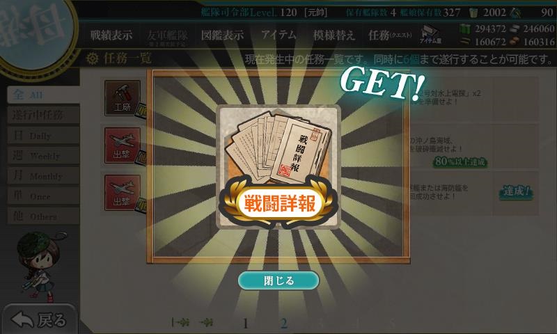 f:id:ale:20180118201204j:plain f:id:ale:20180118201204j:plain