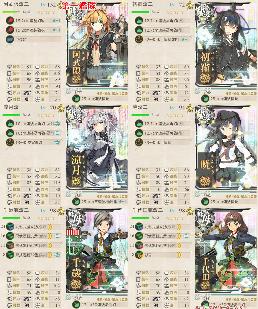 f:id:ale:20180205220038j:plain