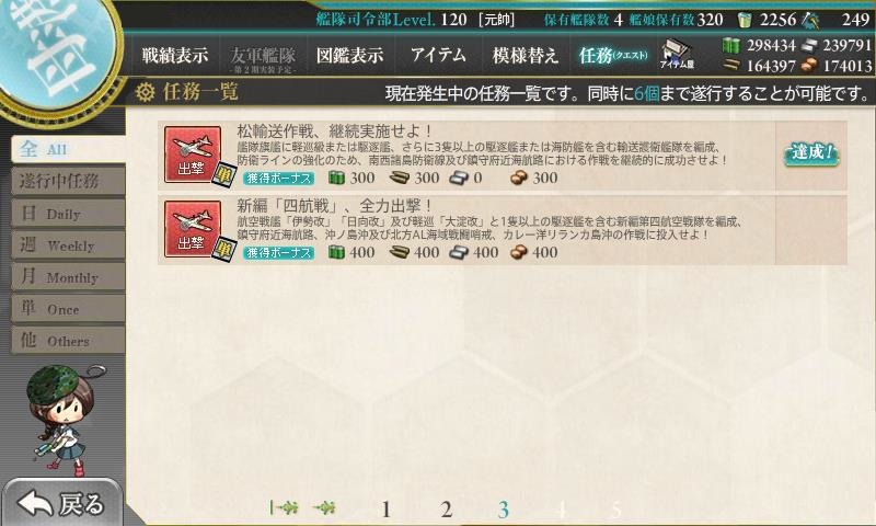 f:id:ale:20180205223152j:plain