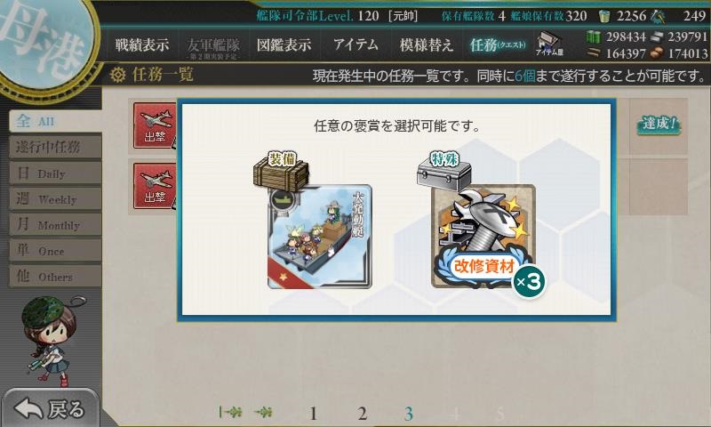 f:id:ale:20180205223231j:plain
