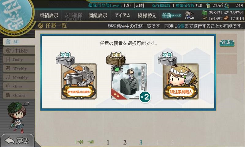 f:id:ale:20180205223309j:plain