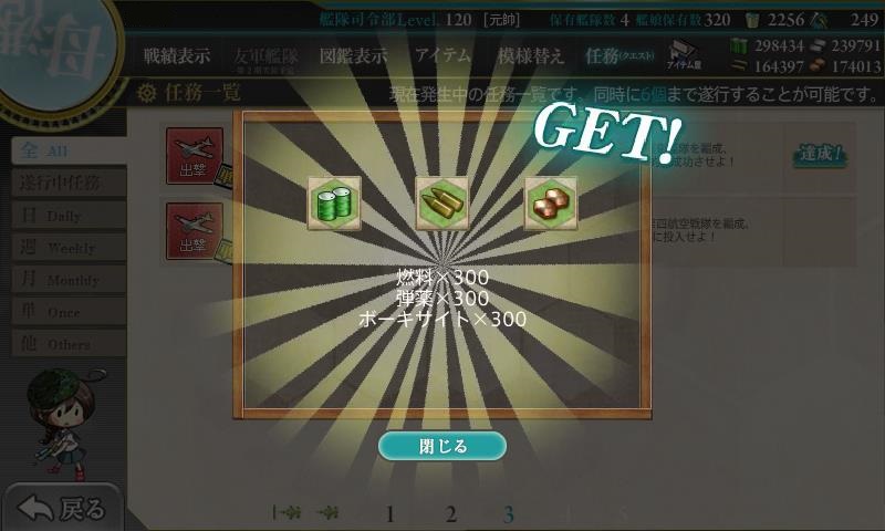 f:id:ale:20180205223530j:plain