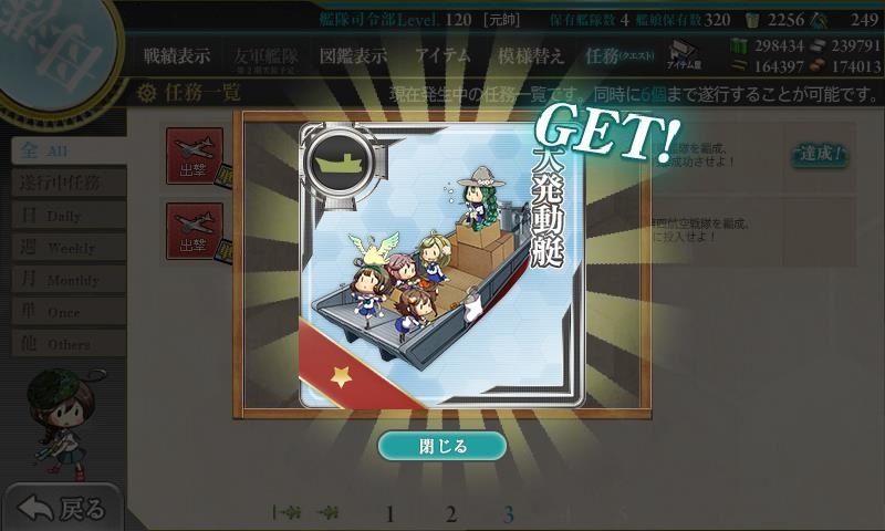 f:id:ale:20180205223546j:plain